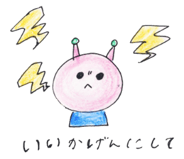 Alien love stamp sticker #6258371