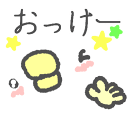 Message in the chick's face sticker #6258576