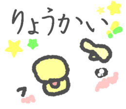 Message in the chick's face sticker #6258577