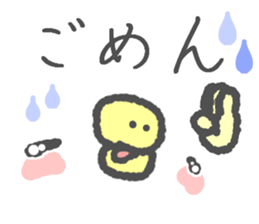 Message in the chick's face sticker #6258578