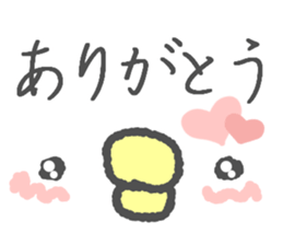 Message in the chick's face sticker #6258579