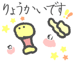 Message in the chick's face sticker #6258581