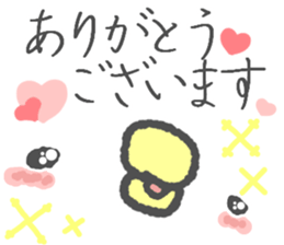 Message in the chick's face sticker #6258583