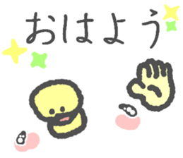 Message in the chick's face sticker #6258584