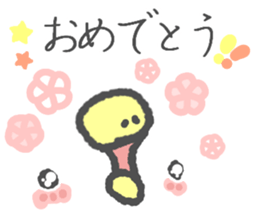 Message in the chick's face sticker #6258585