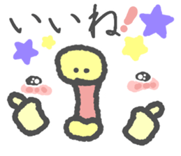 Message in the chick's face sticker #6258587