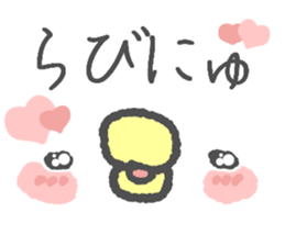 Message in the chick's face sticker #6258592