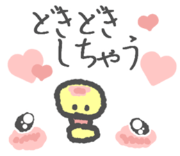 Message in the chick's face sticker #6258594