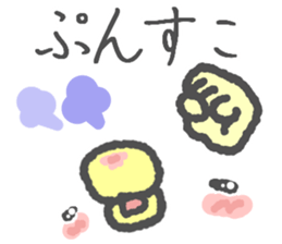 Message in the chick's face sticker #6258597