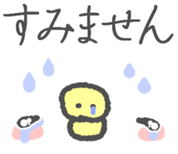 Message in the chick's face sticker #6258600