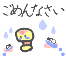 Message in the chick's face sticker #6258601