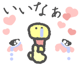 Message in the chick's face sticker #6258606