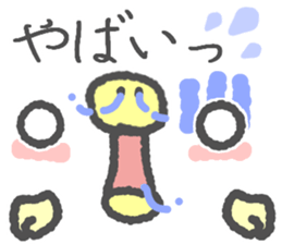 Message in the chick's face sticker #6258608