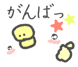 Message in the chick's face sticker #6258609