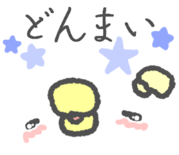 Message in the chick's face sticker #6258610