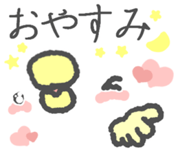 Message in the chick's face sticker #6258614