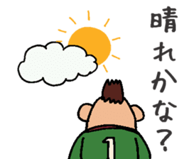 Ryota's Track and Field Sticker sticker #6258630