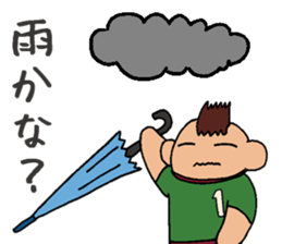 Ryota's Track and Field Sticker sticker #6258631