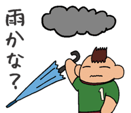 Ryota's Track and Field Sticker sticker #6258631