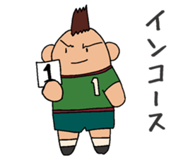 Ryota's Track and Field Sticker sticker #6258637