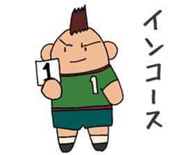 Ryota's Track and Field Sticker sticker #6258637