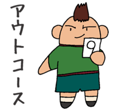 Ryota's Track and Field Sticker sticker #6258638