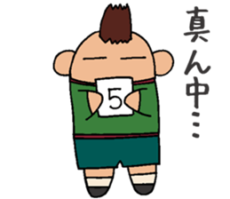 Ryota's Track and Field Sticker sticker #6258639