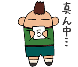 Ryota's Track and Field Sticker sticker #6258639