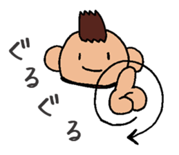 Ryota's Track and Field Sticker sticker #6258646