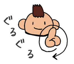 Ryota's Track and Field Sticker sticker #6258646