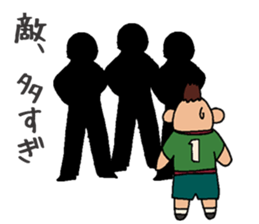 Ryota's Track and Field Sticker sticker #6258653