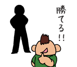 Ryota's Track and Field Sticker sticker #6258654