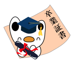 Cobani (Japanese annual event version) sticker #6258779