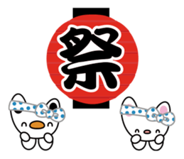 Cobani (Japanese annual event version) sticker #6258790
