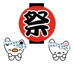 Cobani (Japanese annual event version) sticker #6258790