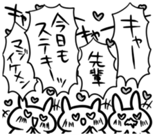 Tend to sticker located in shojo manga sticker #6258832