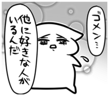 Tend to sticker located in shojo manga sticker #6258834