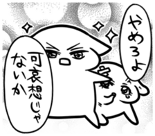 Tend to sticker located in shojo manga sticker #6258838