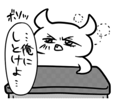 Tend to sticker located in shojo manga sticker #6258844