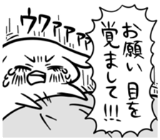 Tend to sticker located in shojo manga sticker #6258849