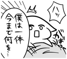 Tend to sticker located in shojo manga sticker #6258851