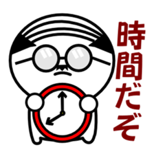 Instruction Uncle teacher vol.1 sticker #6259059