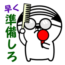 Instruction Uncle teacher vol.1 sticker #6259062