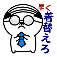 Instruction Uncle teacher vol.1 sticker #6259063