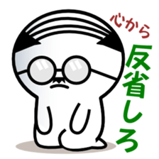 Instruction Uncle teacher vol.1 sticker #6259066