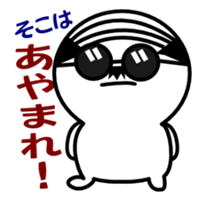 Instruction Uncle teacher vol.1 sticker #6259067