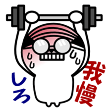 Instruction Uncle teacher vol.1 sticker #6259069