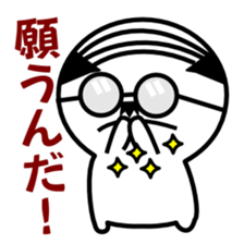 Instruction Uncle teacher vol.1 sticker #6259071