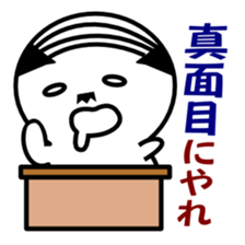 Instruction Uncle teacher vol.1 sticker #6259080