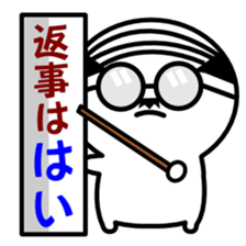 Instruction Uncle teacher vol.1 sticker #6259081